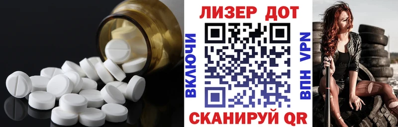 как найти закладки  Котовск  Лсд 25 экстази ecstasy 