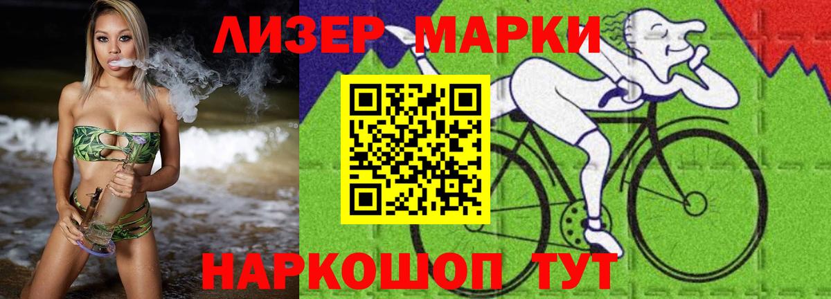 LSD-25 экстази кислота Котовск