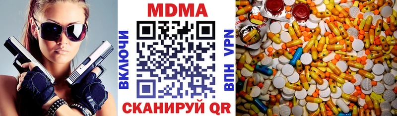 наркота  гидра ТОР  MDMA crystal  Котовск 