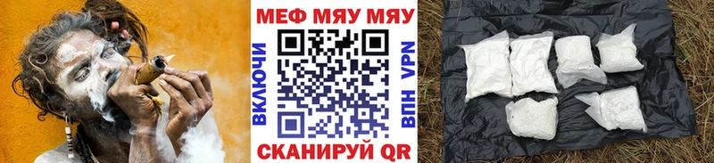 МЕГА ONION  магазин продажи   Котовск  МЯУ-МЯУ мука 