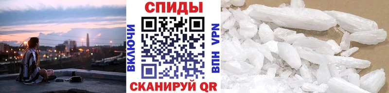 МЕТАМФЕТАМИН кристалл  Котовск 
