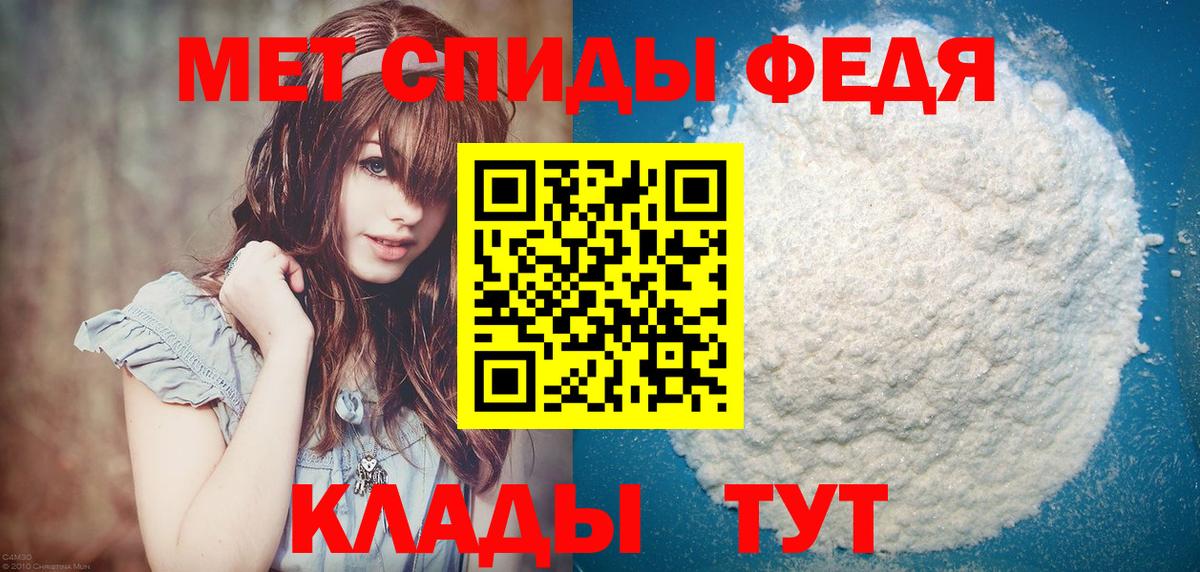 МЕТАМФЕТАМИН витя  Вход с VPN  Котовск  МЕТАМФЕТАМИН витя 