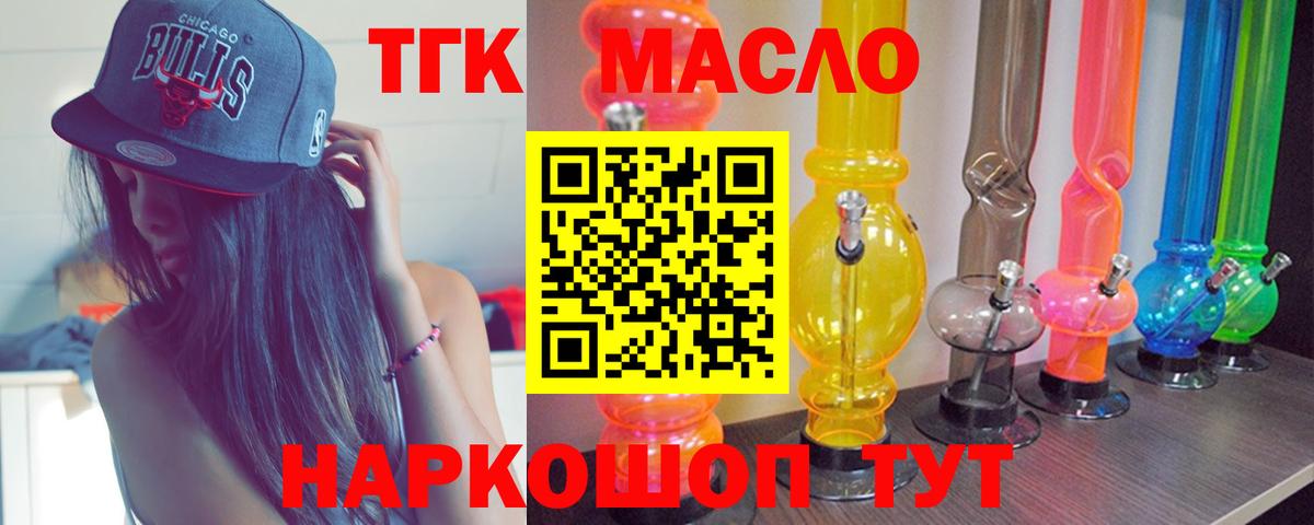 Гашиш  Альфа ПВП СК кристаллы  Кокаин  Меф МЯУ МЯУ кристаллы  Купить наркотики цена  Вход с VPN  Котовск  Меф 