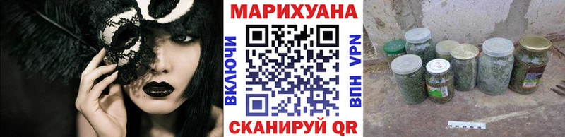 Бошки марихуана SATIVA & INDICA  дарнет шоп  Котовск 