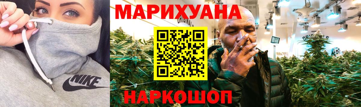 Псилоцибиновые грибы Котовск